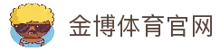 客户端下载